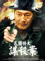 四房激情播播